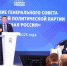 Виктор Пинский: "Россия вместе с партнерами формирует многополярную архитектуру мира" - ИА Eaomedia.Ru