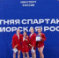 Антонина Белякова из ЕАО покорила пьедестал на летней Спартакиаде молодежи России - ИА Eaomedia.Ru