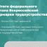 1_2.jpg - GorodnaBire.Ru