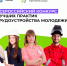 1.jpg - Правительство Еврейской автономной области