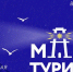 Премия "Маяки туризма" пройдет в Приморье во второй раз - ИА Eaomedia.Ru