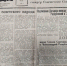 Вахта Победы: Второй месяц мирной жизни и помощь семьям фронтовиков из ЕАО - ИА Eaomedia.Ru