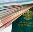 В 2026 году вас ждёт компенсация НДФЛ и новые выплаты - ИА Eaomedia.Ru