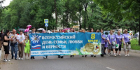 «Парад колясок» и «парад семей» прошли по Биробиджану - Городская Дума