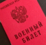 На чемоданах — но по уставу: за несообщение о переезде накажут рублём - ИА Eaomedia.Ru