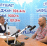 Путешествия на минималках. Именно так странствует по миру биробиджанец Александр Плечко и в этом ему помогает верный альт-саксофон - РИА Биробиджан