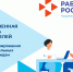 15.07.jpg - Правительство Еврейской автономной области