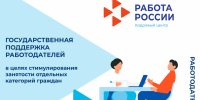 15.07.jpg - Правительство Еврейской автономной области