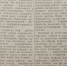 Награды за мужество и отвагу вручили в 1945 году фронтовикам из Уссурийска - ИА Eaomedia.Ru