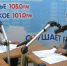 98 лет на страже пожарной безопасности - РИА Биробиджан