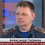 Мы стоим на страже пожарной безопасности Еврейской автономии — Александр Сидякин - РИА Биробиджан