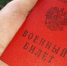 Военным обещают большую прибавку к зарплате - ИА Eaomedia.Ru
