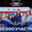 Продолжается прием заявок на участие в проекте «Флагманы образования» - Правительство Еврейской автономной области