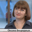Проект психологической помощи «Домашний консультант» — Оксана Безродных - РИА Биробиджан