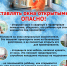 JPG Файл - УМВД Еврейской АО 