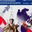 ba0609ee-b576-4cf2-a0b6-9913c6cdefe6.jpeg - GorodnaBire.Ru