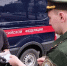 Не вставших на воинский учет бывших мигрантов искали в торговых точках Биробиджана - РИА Биробиджан