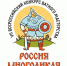 «Россия многоликая» - Библиотека им. Шолом-Алейхема