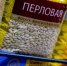 Губы гладкие и пухлые: делаю маску из 3 ингредиентов — исчезают даже глубокие морщины - ИА Eaomedia.Ru