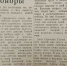 В 1945 году женщины Уссурийска выкармливали грудным молоком детей-сирот - ИА Eaomedia.Ru
