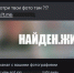 T2 предупреждает о распространении вредоносных программ через связку SMS и Telegram - ИА Eaomedia.Ru