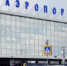 Цены в Турции откатились назад — пора ловить путёвки - ИА Eaomedia.Ru