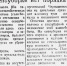 Вахта Победы: Фронтовики-забайкальцы возвращаются домой - ИА Eaomedia.Ru