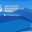 Опубликована архитектура деловой программы ВЭФ-2025 - Время Биробиджана