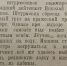 Ударным трудом заводчане Уссурийска поддержали бойцов Маньчжурской операции - ИА Eaomedia.Ru