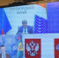 Юрий Трутнев: Подготовка к ВЭФ находится в активной фазе - РИА Биробиджан