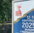 Открытость избирательной кампании по выборам губернатора ЕАО отметили в облизбиркоме - ИА Eaomedia.Ru