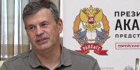Представительство Президентской академии открылось в ЕАО - ИА Eaomedia.Ru