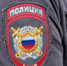 Не смешная шутка: россиянина ждет серьезное наказание за игрушечный пистолет - ИА Eaomedia.Ru