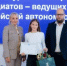 Лучшие спортсмены ЕАО получили заслуженные награды - ИА Eaomedia.Ru