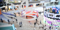 Опубликована деловая программа ВЭФ-2025 - РИА Биробиджан
