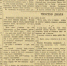 Вахта Победы: Летом 1945 года в Якутии начали заботиться о фронтовиках - ИА Eaomedia.Ru