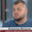 Владимир Милушин: бойцы из Биробиджана всегда выступают достойно! - РИА Биробиджан