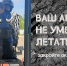 Выпал из окна второго этажа мальчик в Биробиджане - МЧС России