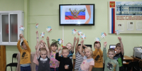 «Флаг России - наша гордость» - Библиотека им. Шолом-Алейхема