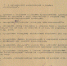 90 лет назад образовался «Биробиджанский медицинский колледж» - РИА Биробиджан