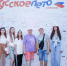 Нажмите для предварительного просмотра изображения - Molodezh79.Ru