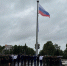 День Государственного флага России отметили в ЕАО - Время Биробиджана