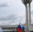 Автопробег посвятили Дню Государственного флага в Биробиджане - РИА Биробиджан