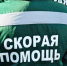 Подросток на квадроцикле сбил пешехода во дворе дома в Биробиджане  - ИА Eaomedia.Ru