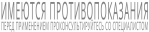 Региональный эндокринологический центр создали на базе сельской больницы в ЕАО