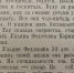 Как жители Уссурийска помогали раненым бойцам в госпиталях в 1945 году - ИА Eaomedia.Ru
