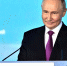Владимир Путин направил приветствие участникам Восточного экономического форума – 2025 - РИА Биробиджан