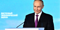 Владимир Путин направил приветствие участникам Восточного экономического форума – 2025 - РИА Биробиджан