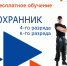 04.09.jpg - Правительство Еврейской автономной области