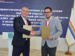 Правительство Еврейской автономной области и президентская платформа «Россия – страна возможностей» расширяют сотрудничество